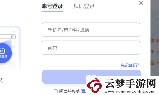 百度翻譯在線翻譯入口地址！
