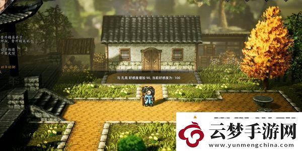 逸劍風(fēng)云決孔亮怎么入隊(duì)