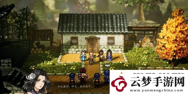 逸劍風(fēng)云決孔亮怎么入隊(duì)