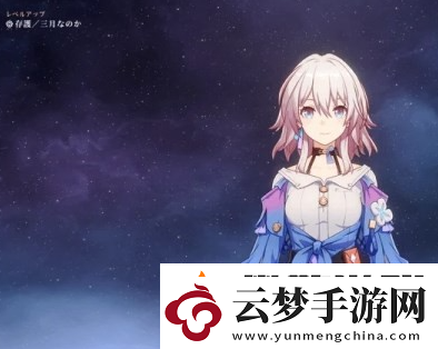 崩壞
