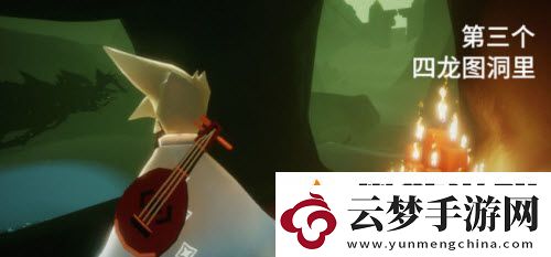 光遇12.21大蠟燭位置介紹2021