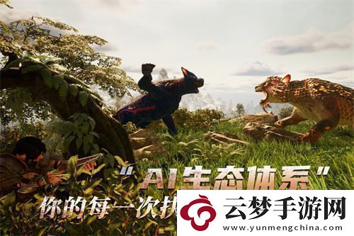 魔幻方舟新作黑光生存進(jìn)化今日開放預(yù)約虛幻5引擎為你帶來全新游戲體驗
