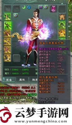 端游征途2弓手玩法征途2弓手玩法