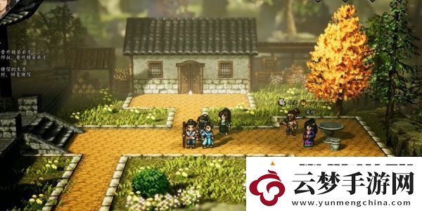 逸劍風(fēng)云決孔亮怎么入隊(duì)
