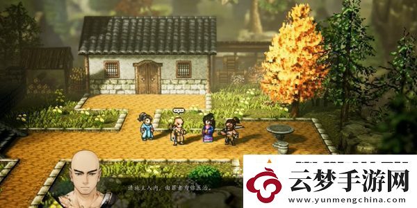 逸劍風(fēng)云決孔亮怎么入隊(duì)