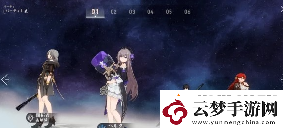 崩壞