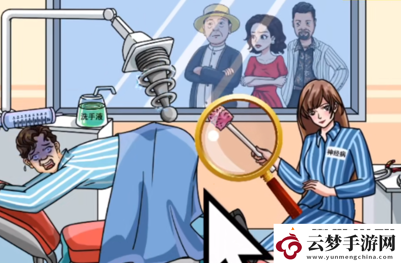 文字玩出花肛腸圣手圖文攻略