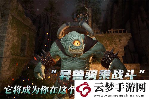 魔幻方舟新作黑光生存進(jìn)化今日開放預(yù)約虛幻5引擎為你帶來全新游戲體驗