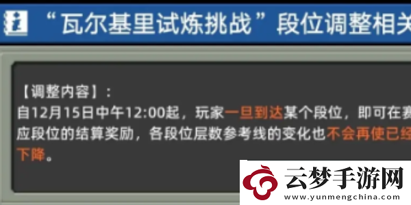 元?dú)怛T士前傳新賽季什么時(shí)候