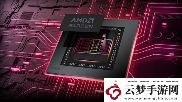 AMD新Radeon顯卡RDNA