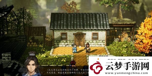 逸劍風(fēng)云決孔亮怎么入隊(duì)