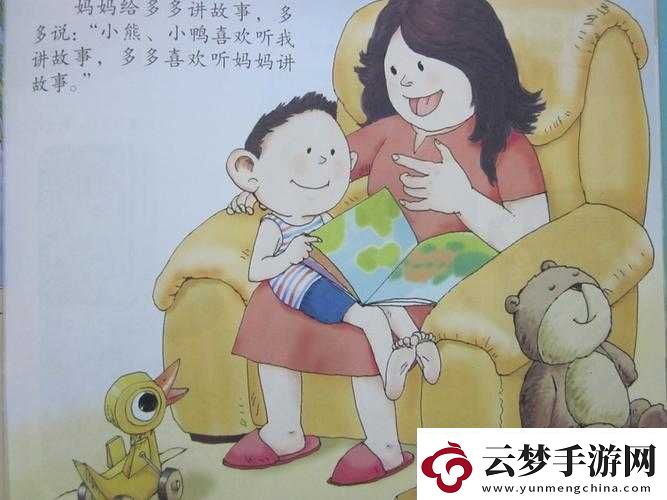 打工與媽媽住一起了怎么辦能不能的應(yīng)對(duì)之策探討