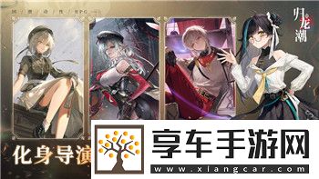 第五人格VIP房位置在哪