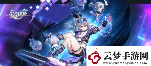 崩壞
