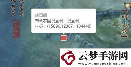 劍網(wǎng)3如何有效提升凌雪閣聲望詳細凌雪閣聲望提升攻略分享