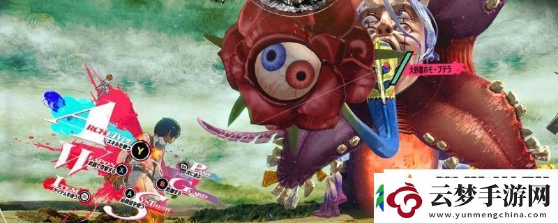 暗喻幻想時(shí)間緊張嗎