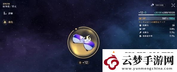 崩壞