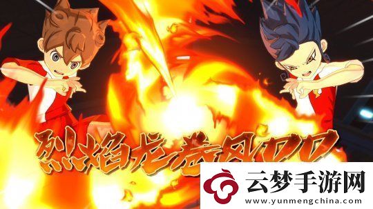 閃電十一人英雄們的勝利之路Steam頁(yè)面正式上線發(fā)售日期尚未確定