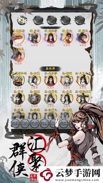 劍俠問宗最新禮包兌換碼有什么