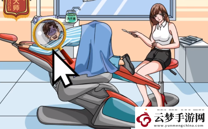 文字玩出花肛腸圣手圖文攻略