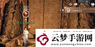 逆水寒手游火把技能獲得方法介紹