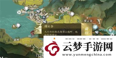 逆水寒手游火把技能獲得方法介紹