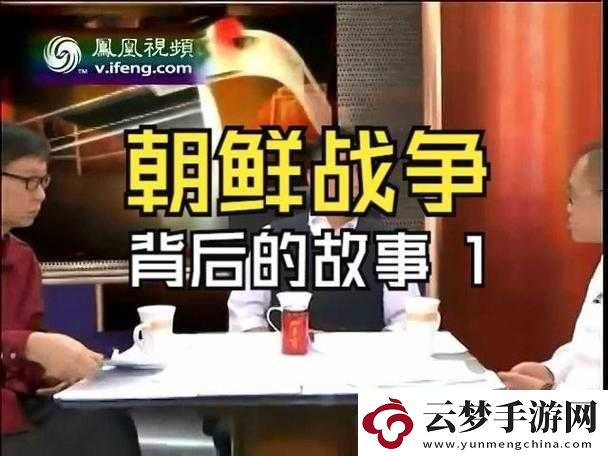 朝鮮揉BBB搡BBB視頻