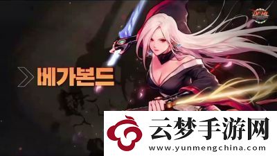 DNF女鬼劍士職業(yè)詳解