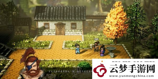 逸劍風(fēng)云決孔亮怎么入隊(duì)
