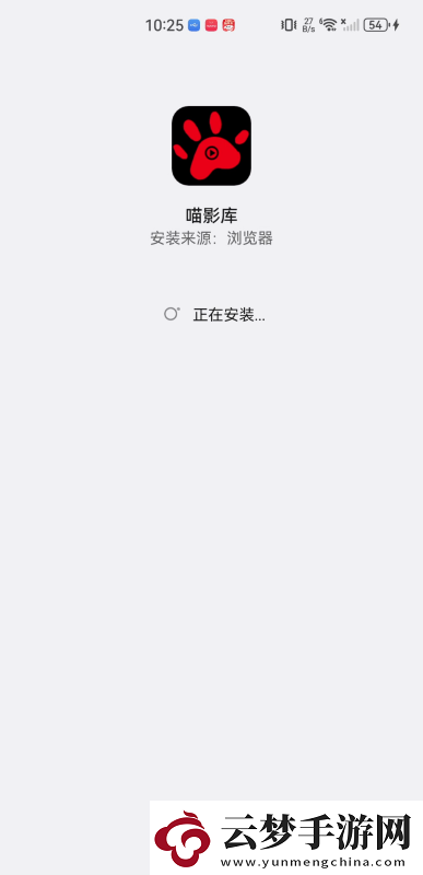 喵影庫app下載喵影庫高清播放最新版v3.0.1資訊速遞
