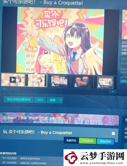 lostfind霸凌少女下載