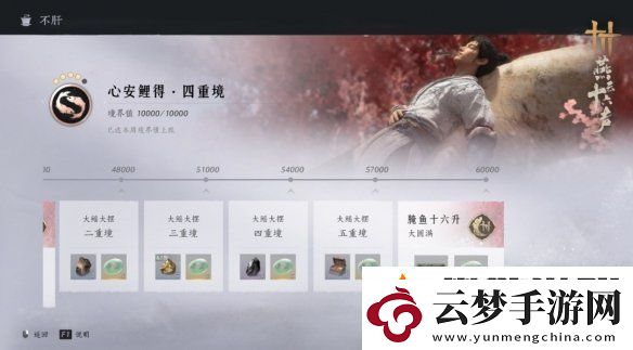 燕云十六聲今天開啟昵稱搶注