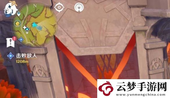 原神