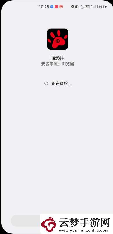 喵影庫app下載喵影庫高清播放最新版v3.0.1資訊速遞