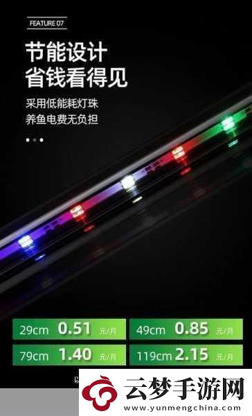 韓國(guó)三色電費(fèi)優(yōu)惠活動(dòng)！