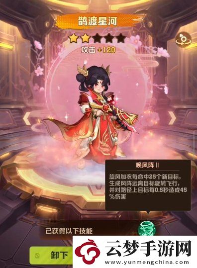 向僵尸開(kāi)炮時(shí)裝強(qiáng)度怎么樣