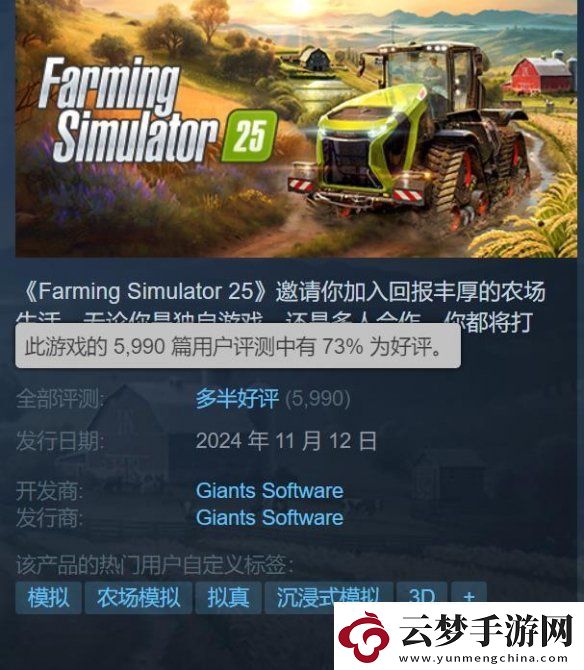 游俠晚報
