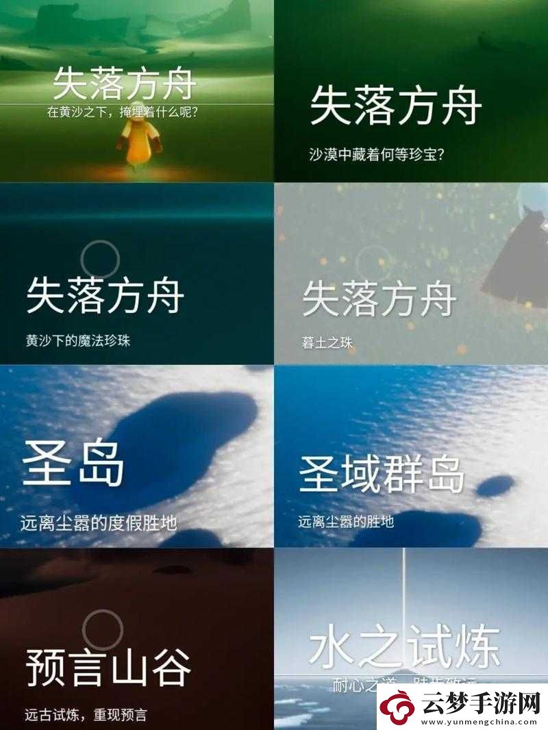 光遇中究竟多少心火才算一顆完整的心的奧秘探尋！