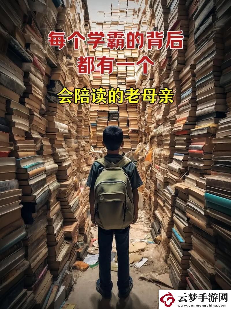 陪讀裝睡讓他滑進(jìn)去了