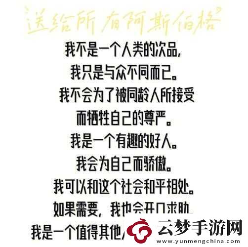 剛開始做抗拒慢慢卻接受了！