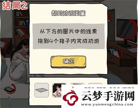 看你怎么秀星空下的溫暖通關攻略