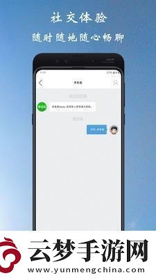 孝感通app下載安裝