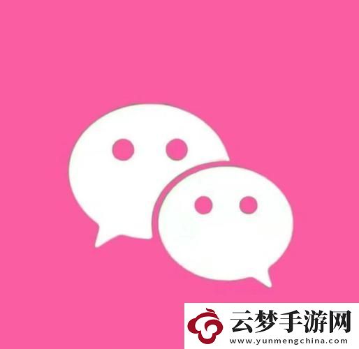 便捷實用黃金站軟件app粉色