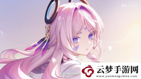 原神5.3版本新角色“茜特菈莉”P(pán)V