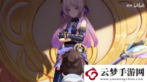 原神5.3版本新角色“茜特菈莉”P(pán)V
