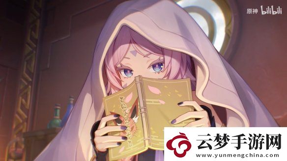 原神5.3版本新角色“茜特菈莉”P(pán)V