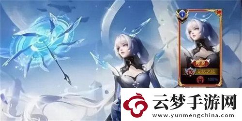 王者榮耀公孫離記憶之芯皮膚什么時候上線