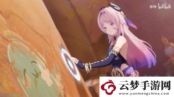 原神5.3版本新角色“茜特菈莉”P(pán)V