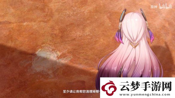 原神5.3版本新角色“茜特菈莉”P(pán)V