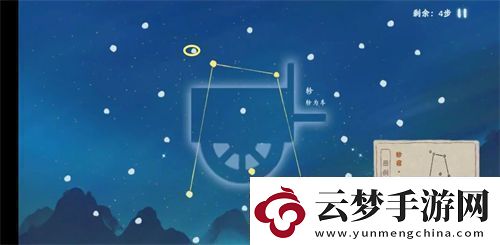 桃源深處有人家朱雀軫宿怎么連